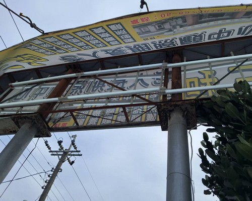 雲林居家配電規劃, 雲林水電修繕, 雲林水電行, 雲林電路鋪設,雲林跳電查修, 雲林配電盤更換, 雲林電水電翻修, 雲林水電安裝, 雲林水電工程