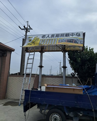 雲林古坑鄉居家配電規劃, 雲林古坑鄉水電修繕, 雲林古坑鄉水電行, 雲林古坑鄉電路鋪設,雲林古坑鄉跳電查修, 雲林古坑鄉配電盤更換, 雲林古坑鄉電水電翻修, 雲林古坑鄉水電安裝, 雲林古坑鄉水電工程