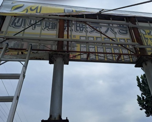 雲林西螺居家配電規劃, 雲林西螺水電修繕, 雲林西螺水電行, 雲林西螺電路鋪設,雲林西螺跳電查修, 雲林西螺配電盤更換, 雲林西螺電水電翻修, 雲林西螺水電安裝, 雲林西螺水電工程